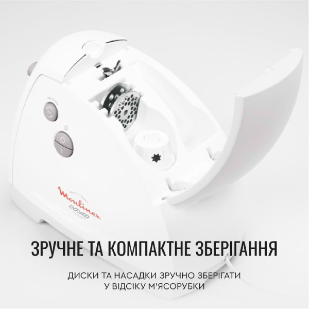 М'ясорубка Moulinex ME626132