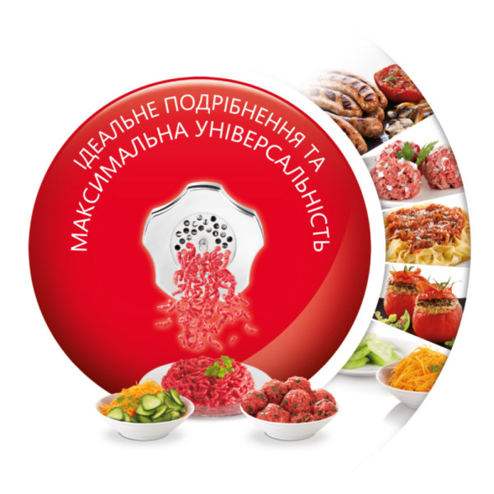 М'ясорубка Moulinex ME626132