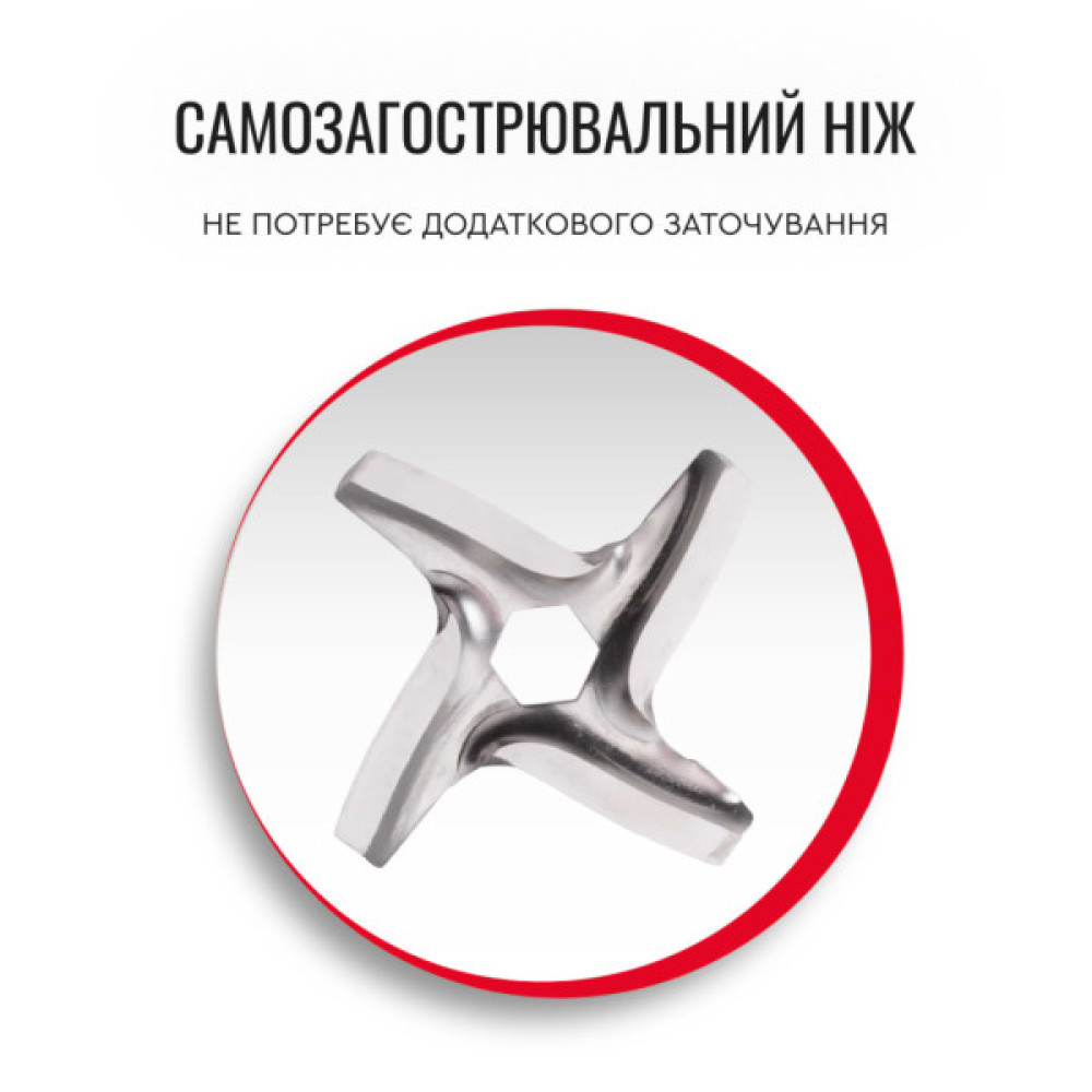 М'ясорубка Moulinex ME626132