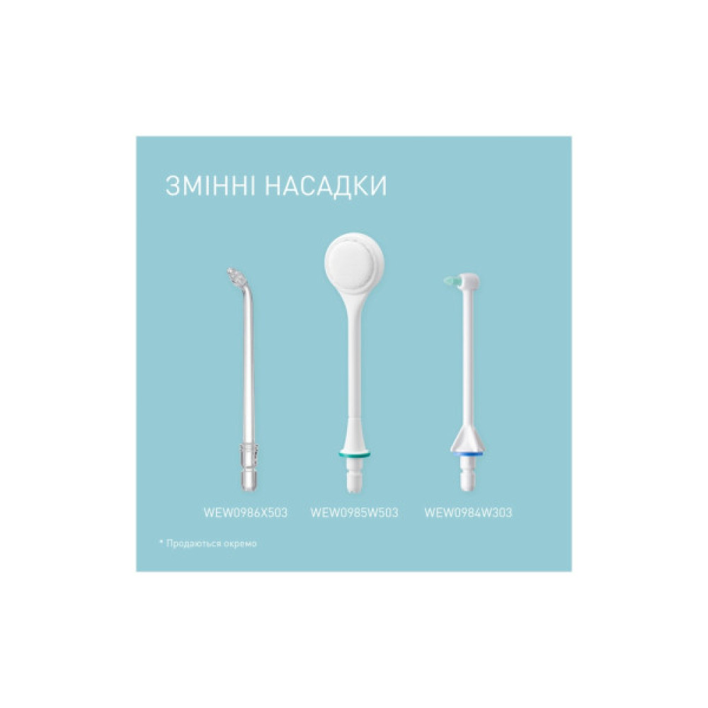 Іригатор Panasonic EW1614W520