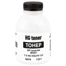 Тонер HP LJ M507 125г HG (TSM-HG270-125)