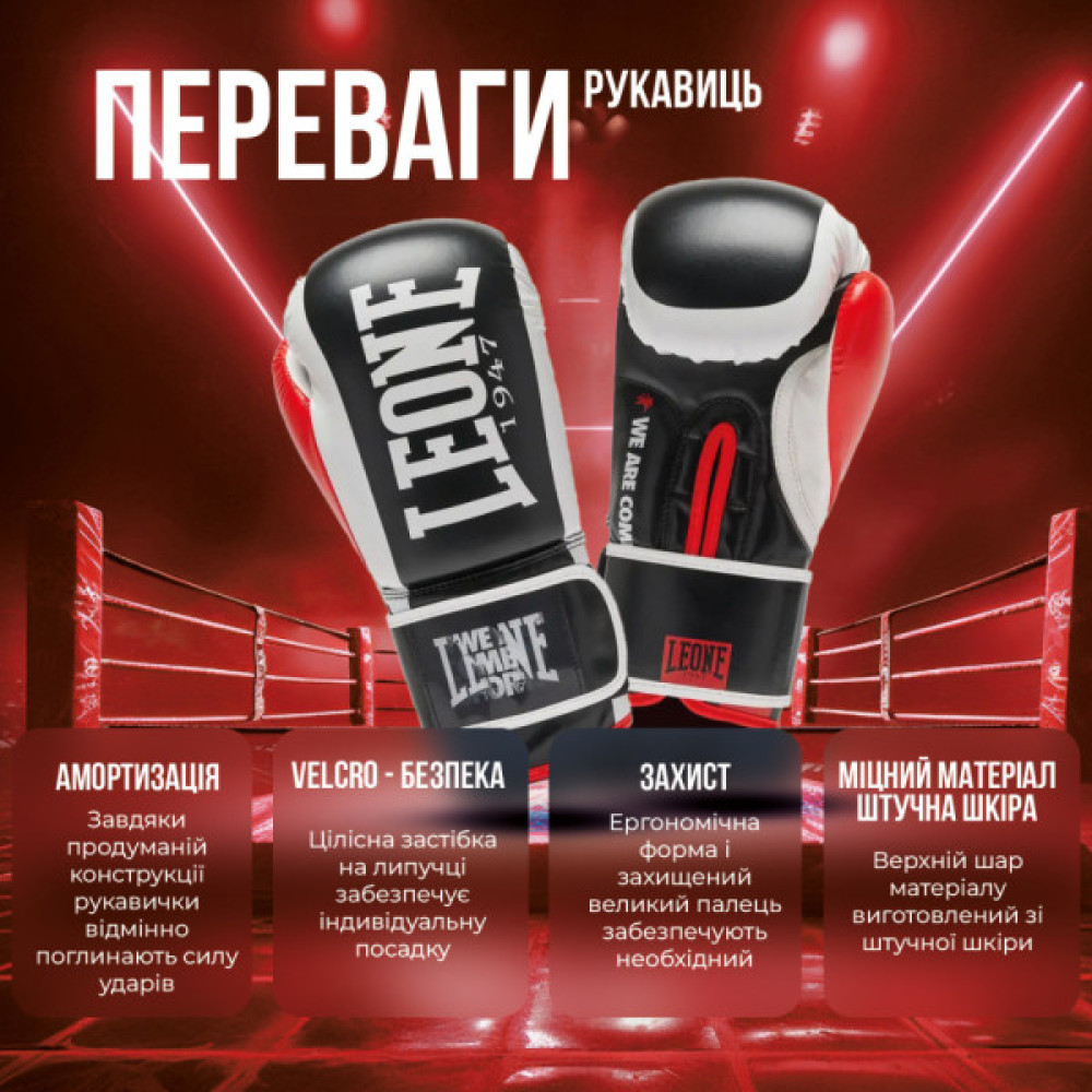 Боксерські рукавички Leone GN333 Logo WACS Black 12 унцій (GN333_Black_12oz)