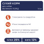 Сухий корм для собак Club 4 Paws Преміум. Для великих порід 14 кг(UP) (4820215366298) Сухий корм для собак Club 4 Paws Преміум. Для великих порід 14 кг(UP) (4820215366298)