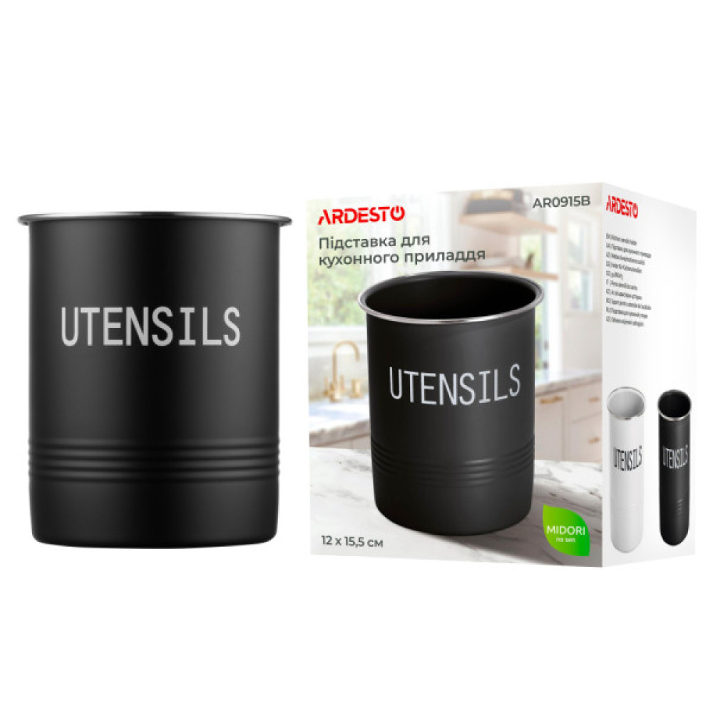 Підставка для кухонного приладдя ARDESTO Midori 12х15.5см, метал, чорний (AR0915B)