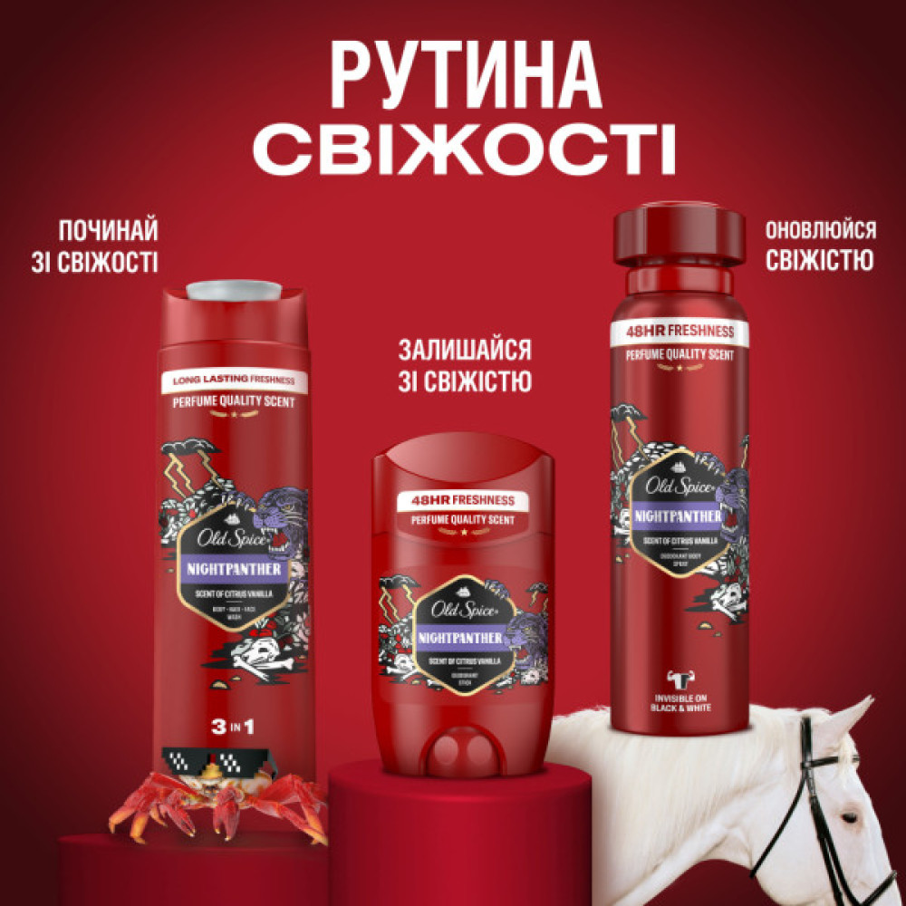 Гель для душу Old Spice Night Panther 1000 мл (8700216452670)