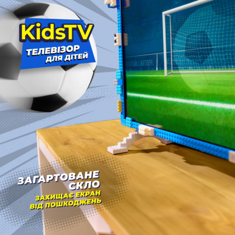 KIVI KidsTV