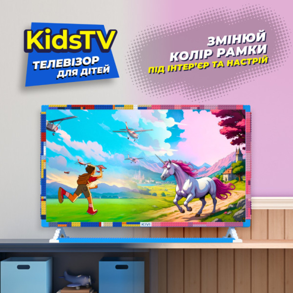 KIVI KidsTV
