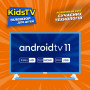 KIVI KidsTV