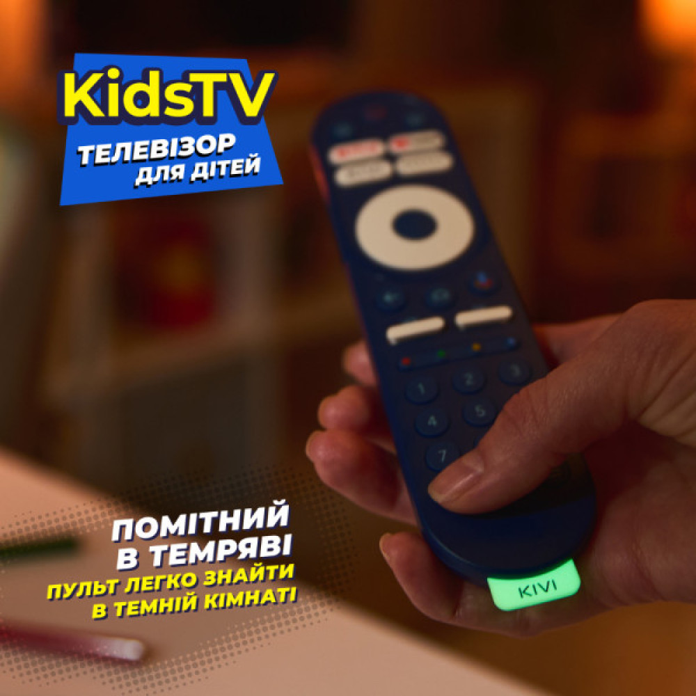 KIVI KidsTV