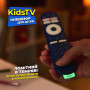 KIVI KidsTV