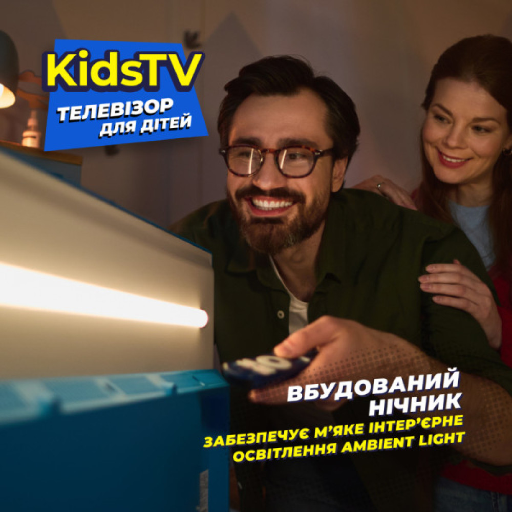 KIVI KidsTV