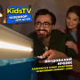 KIVI KidsTV