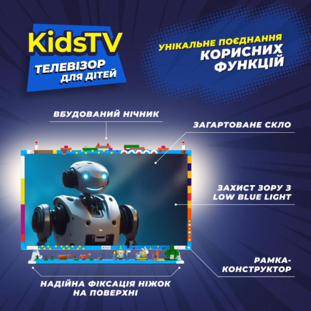 KIVI KidsTV