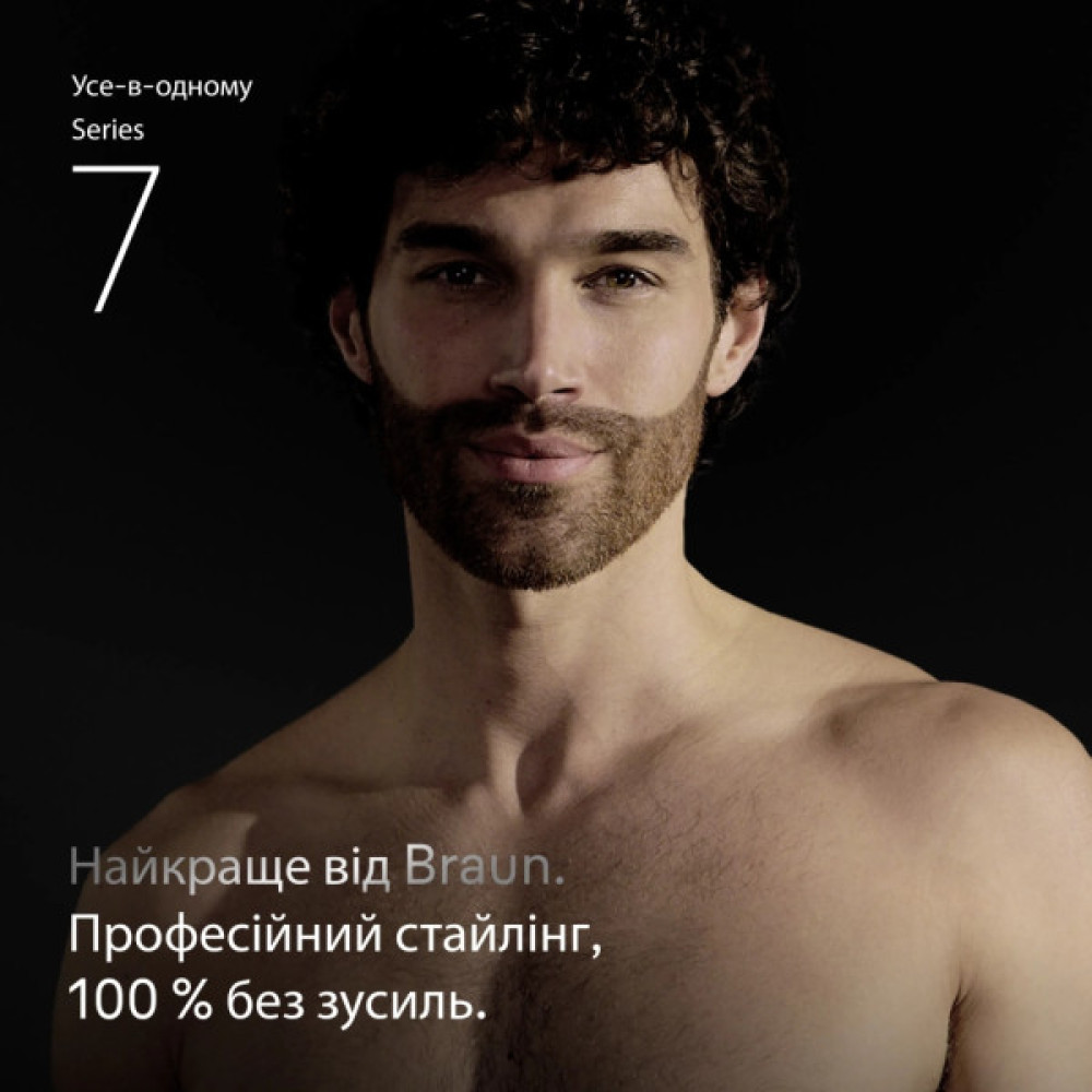 Тример Braun AIO 7580 (AIO7580)