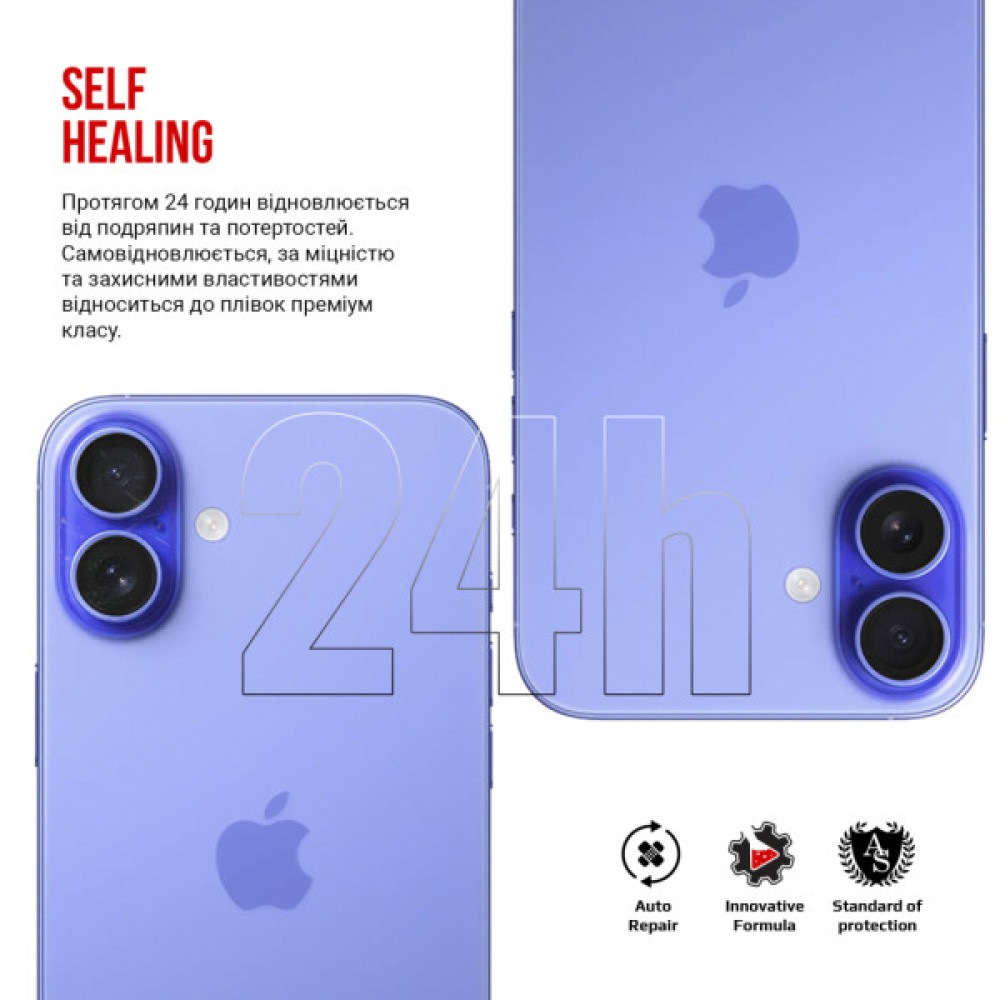 Плівка захисна Armorstandart for Camera Apple iPhone 16 6pcs (ARM79597) Плівка захисна Armorstandart for Camera Apple iPhone 16 6pcs (ARM79597)