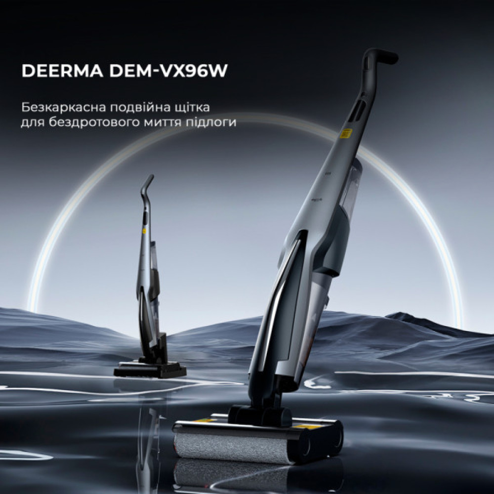 Пилосос Deerma VX96W (DEM-VX96W)