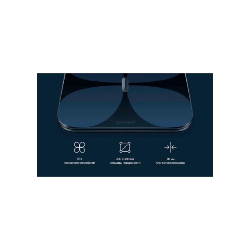 Ваги підлогові Yunmai PRO Smart Scale Black (M1806CH-BK)