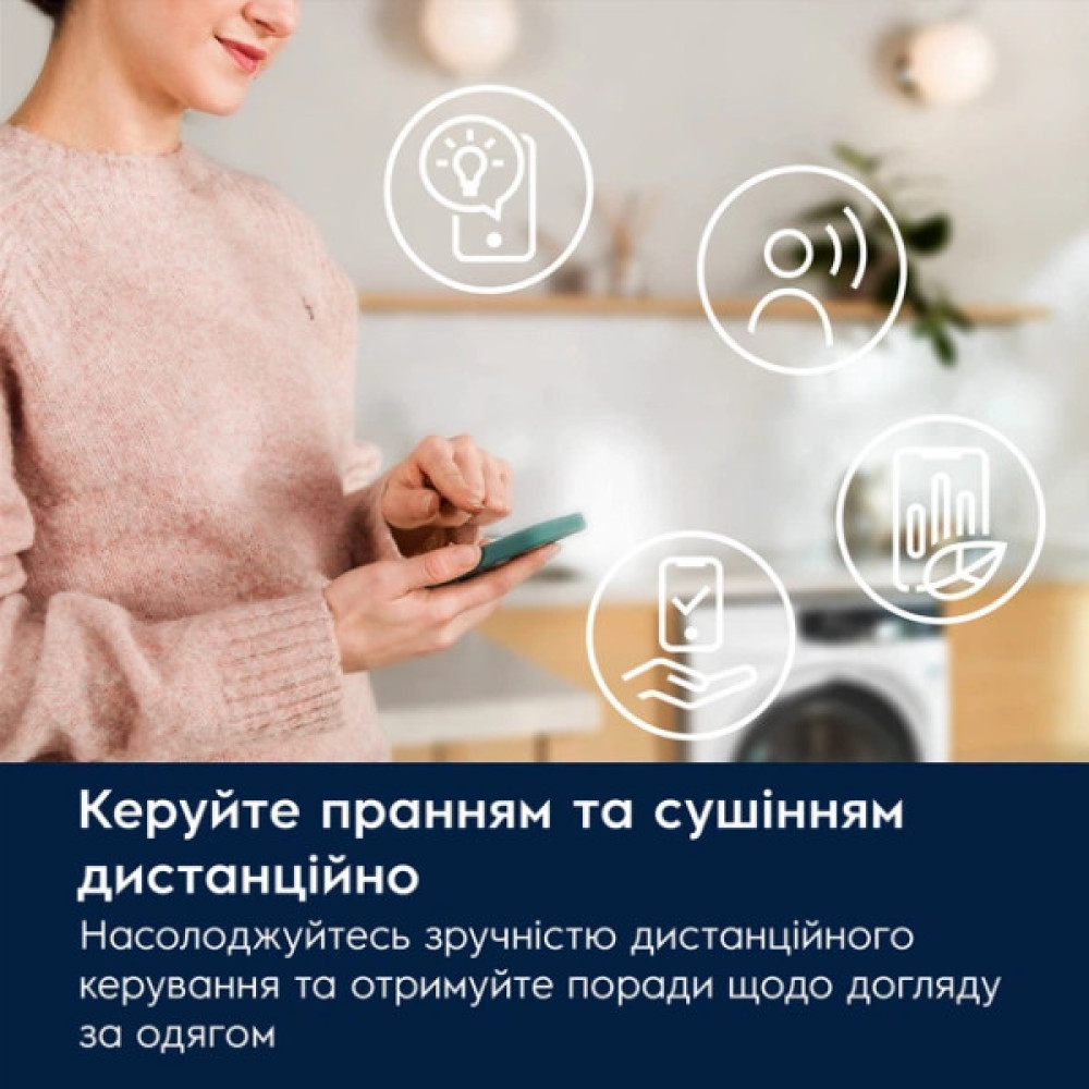 Пральна машина Electrolux фронтальна, 9кг, 1400, A, 60см, дисплей, пара, інвертор, universaldose, білий