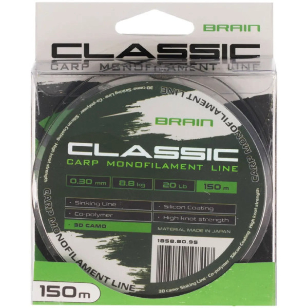 Волосінь Brain Classic Carp Line 3D (camo) 150m 0.30mm 20lb 8.8kg (1858.80.95)