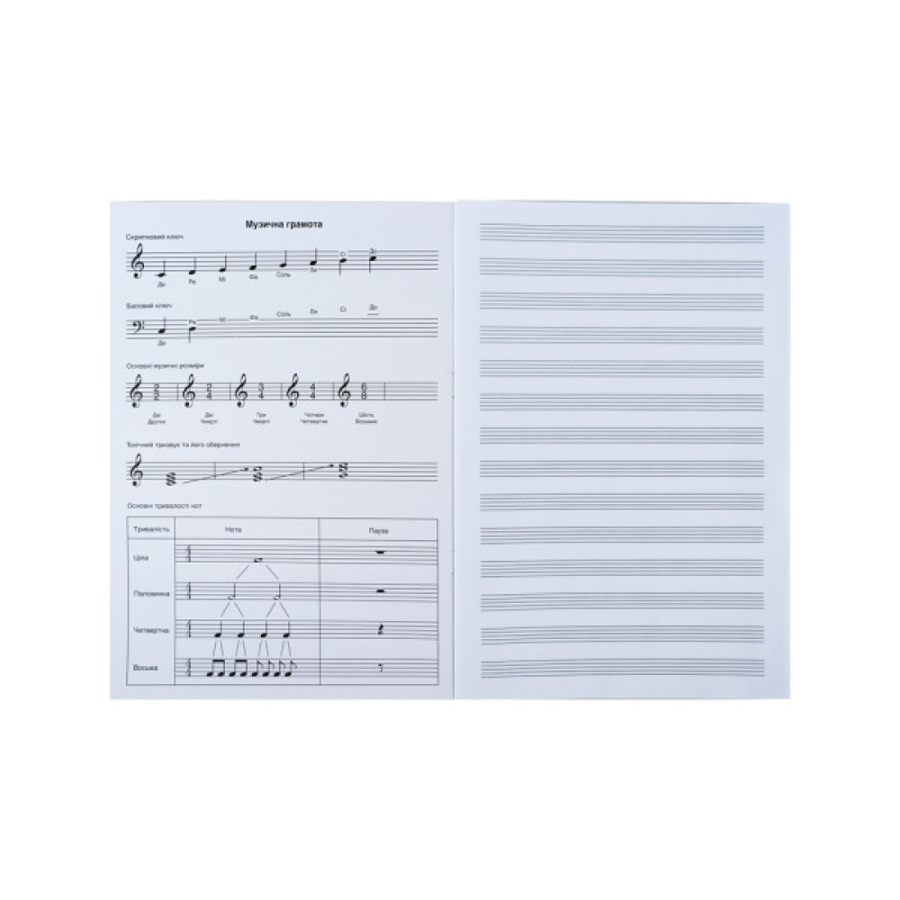 Зошит Kite для нот Garfield А4, 20 аркушів (GF25-404)