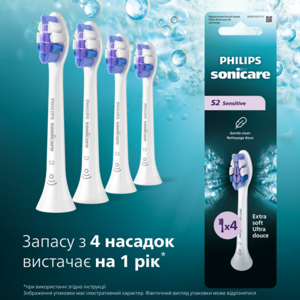 Насадка для зубної щітки Philips HX6054/87