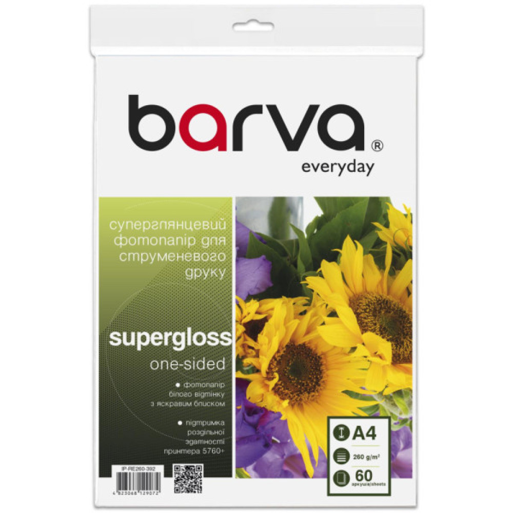 Фотопапір Barva A4 260г Everyday supergloss 60c (IP-RE260-392)