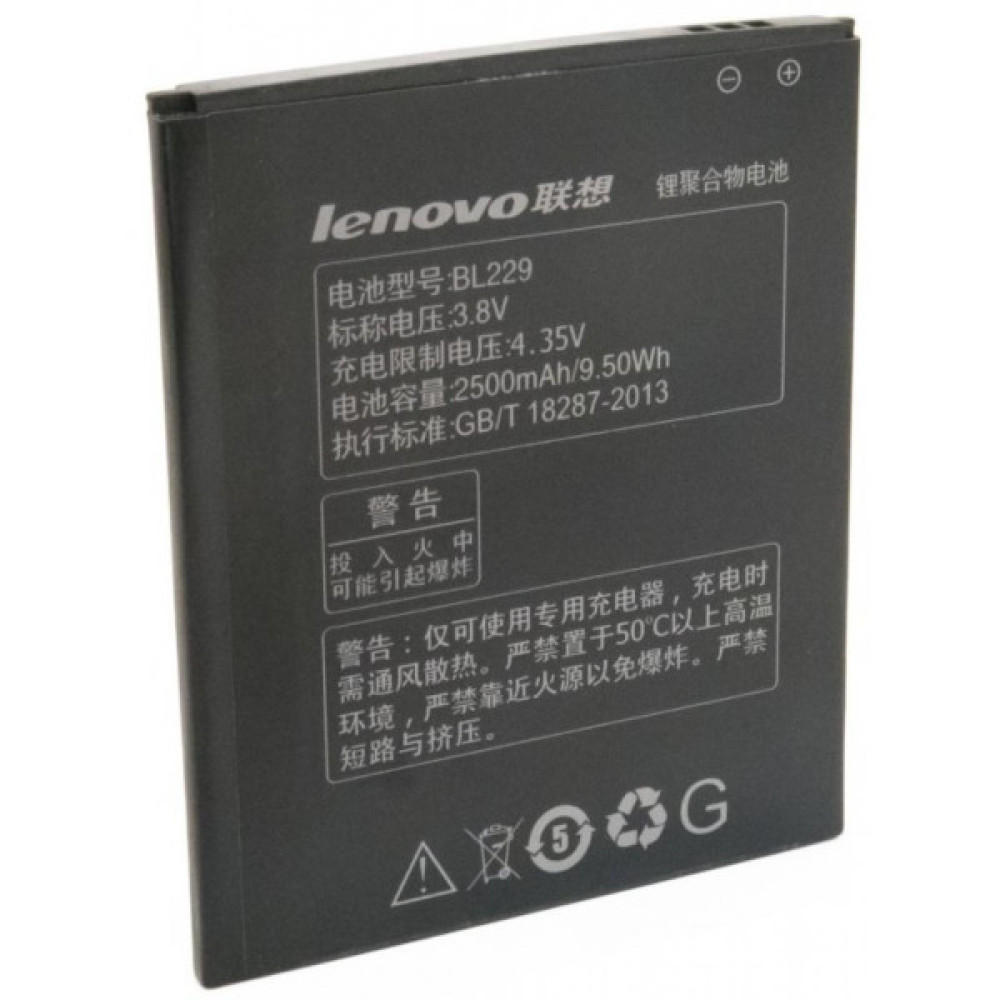 Акумуляторна батарея Extradigital Lenovo BL229 (2500 mAh) (BML6366)