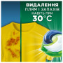 Капсули для прання Ariel Pods All-in-1 Color Для кольорового 22 шт. (8700216765336)