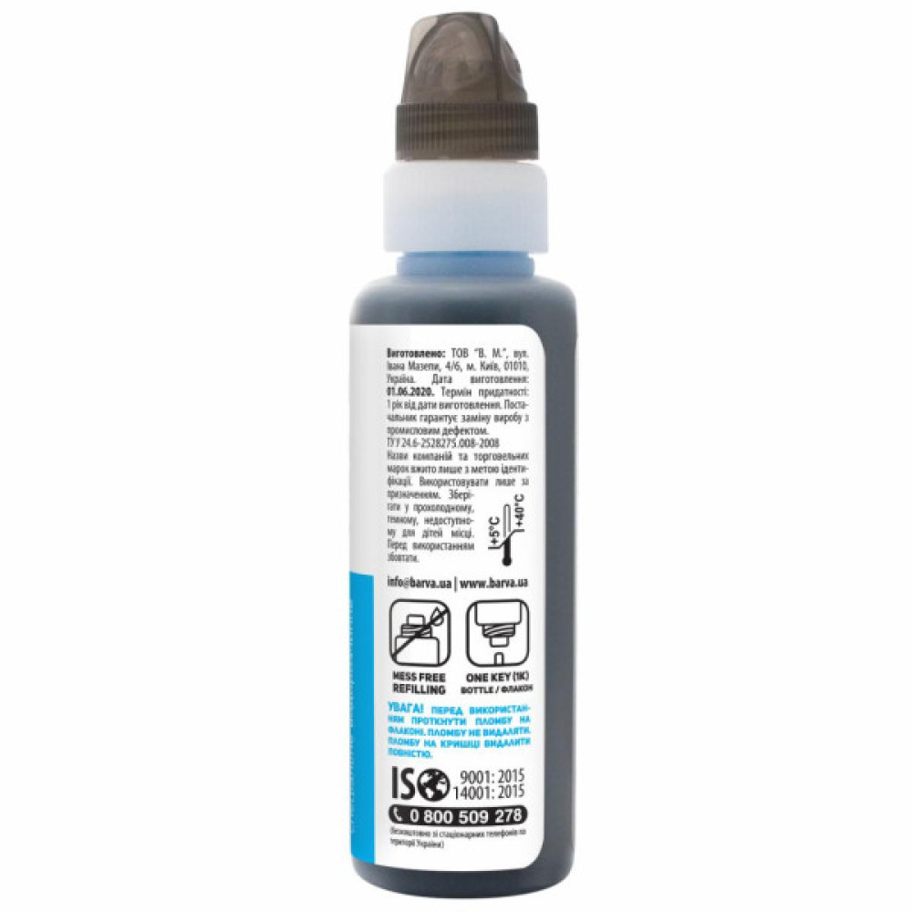 Чорнило Barva Epson 103 100 мл, OneKey, Cyan (E103-691-1K)