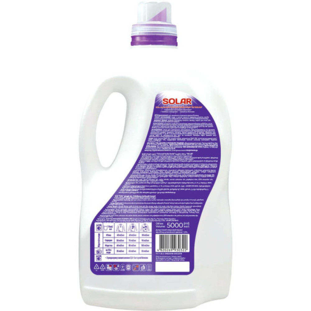 Гель для прання Solar Household Universal Vanilla Orchid 5 л (4820269930322) Гель для прання Solar Household Universal Vanilla Orchid 5 л (4820269930322)