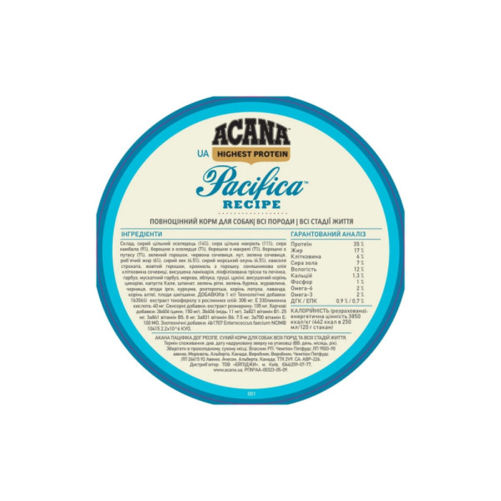 Сухий корм для собак ACANA Grasslands 6 кг (0064992542603)