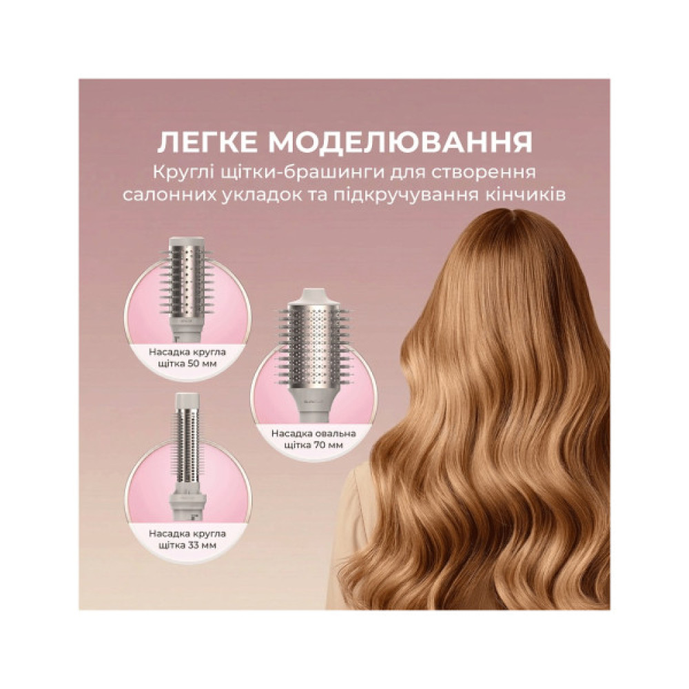 Стайлер Cecotec AirGlam 14in1 Flex Champagne (A01_EU01_114727)