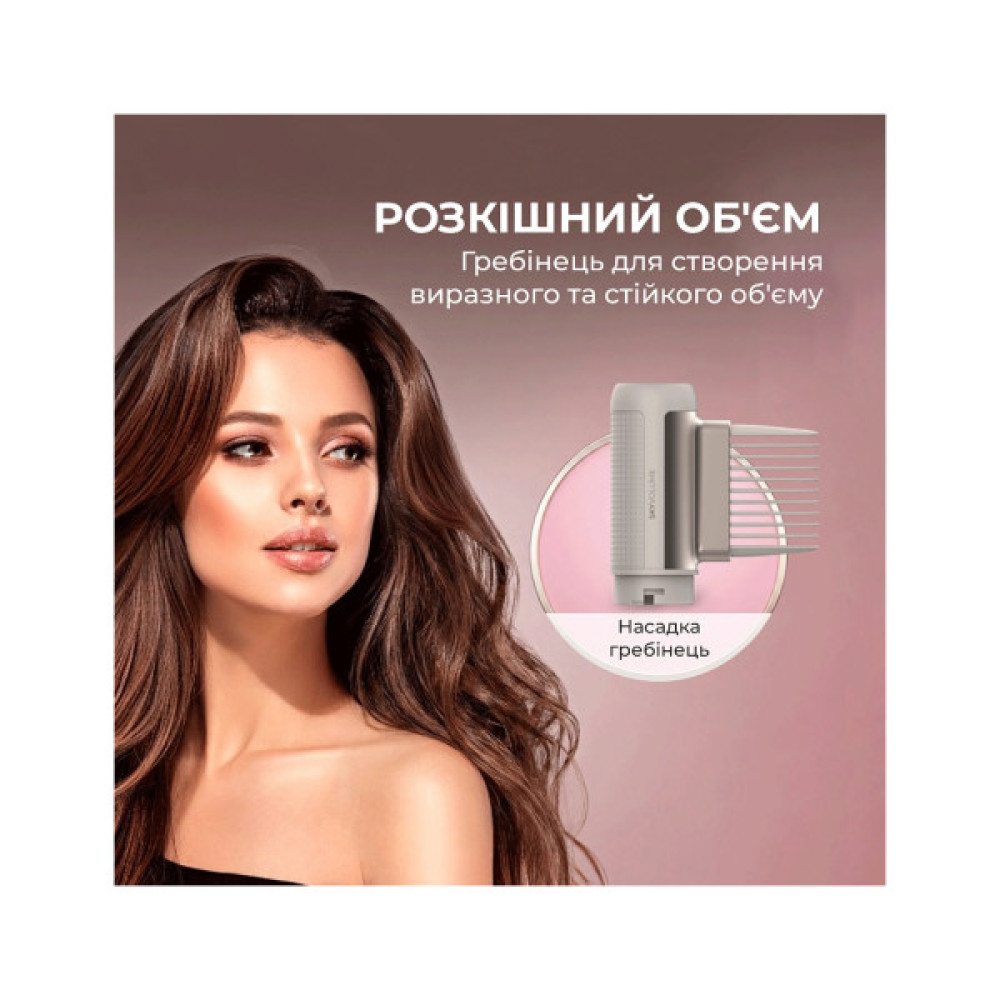 Стайлер Cecotec AirGlam 14in1 Flex Champagne (A01_EU01_114727)