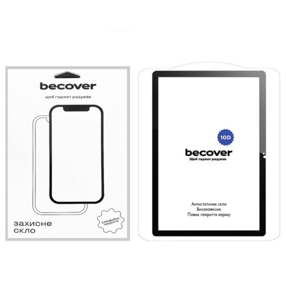 Скло захисне BeCover 10D Lenovo Tab M10 Plus TB-125F (3rd Gen)/K10 Pro TB-226 10.61" Black (710578)