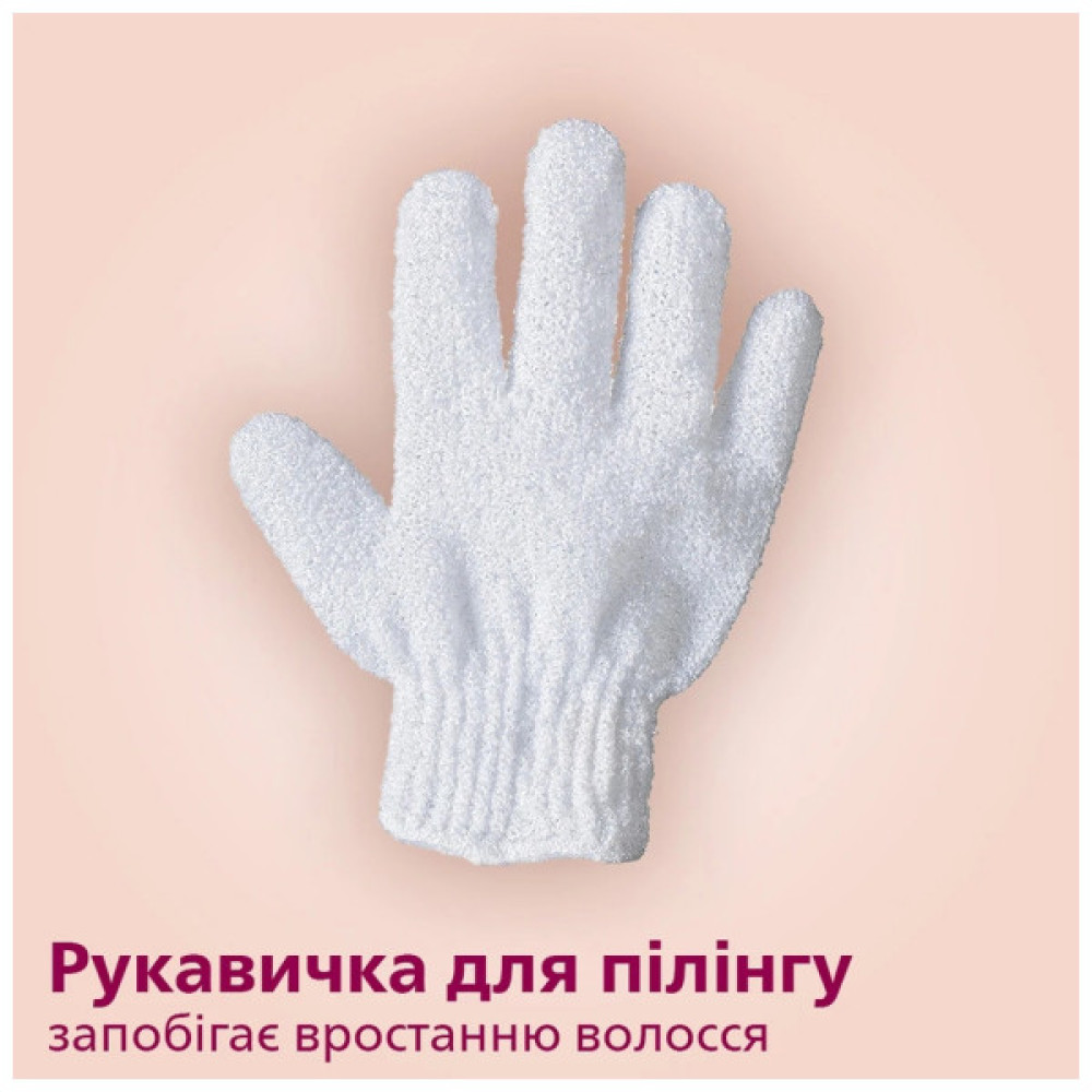 Епілятор Philips BRE730/10