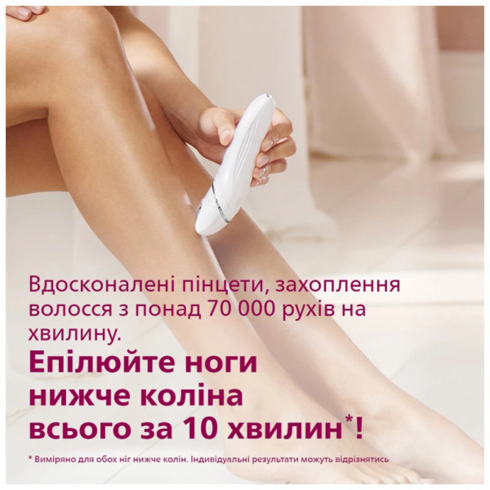 Епілятор Philips BRE730/10