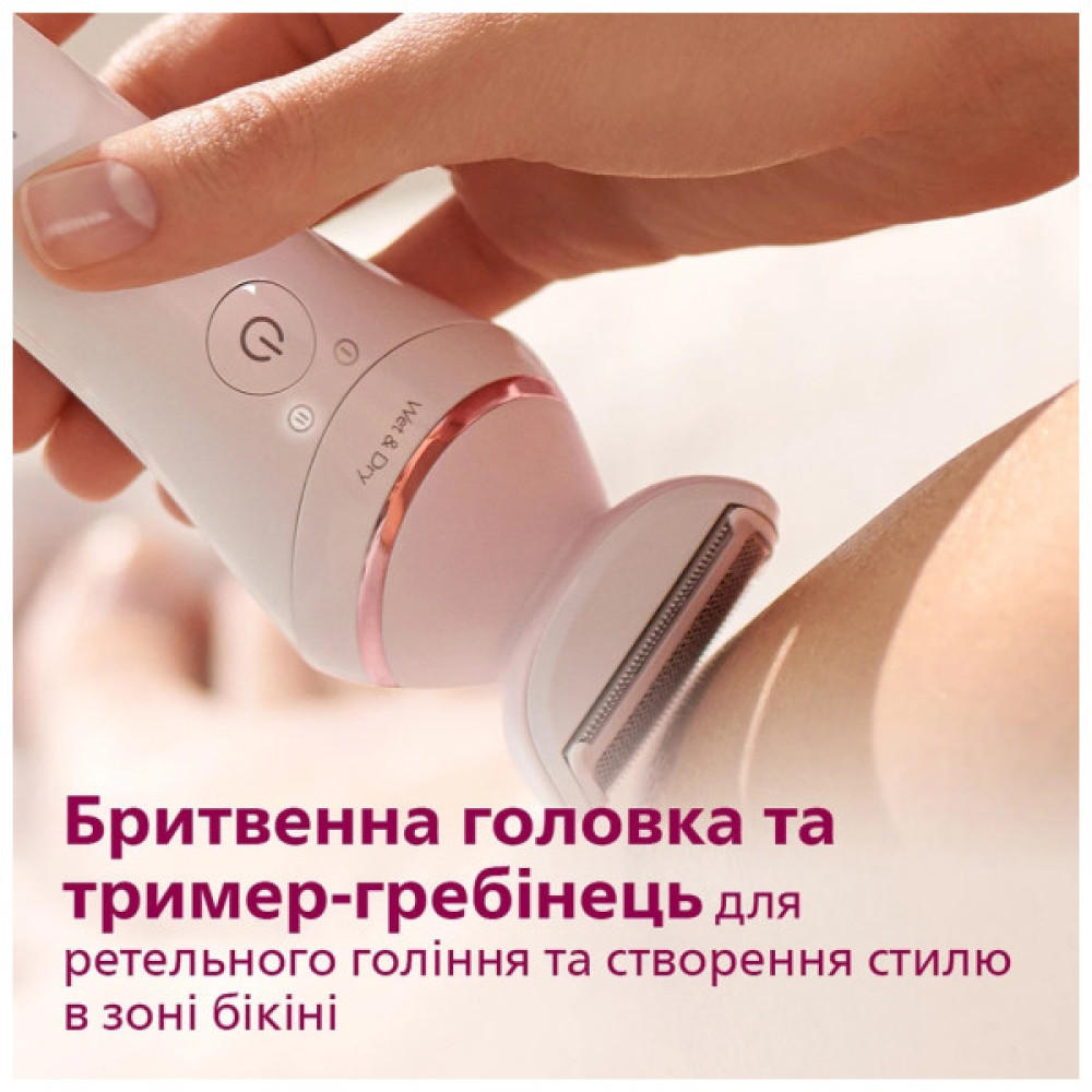 Епілятор Philips BRE730/10