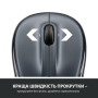 Мишка Logitech M325s Wireless Dark Silver (910-006812) Мишка Logitech M325s Wireless Dark Silver (910-006812)