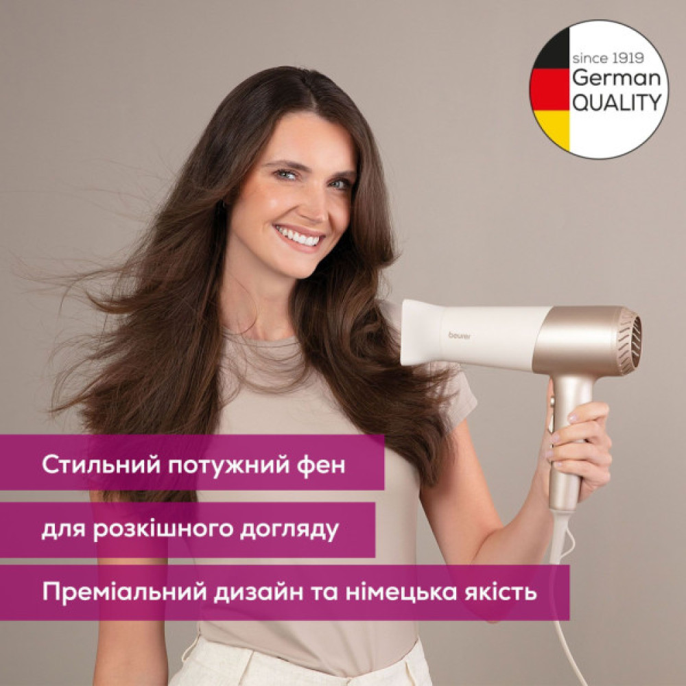 Фен Beurer HC 70