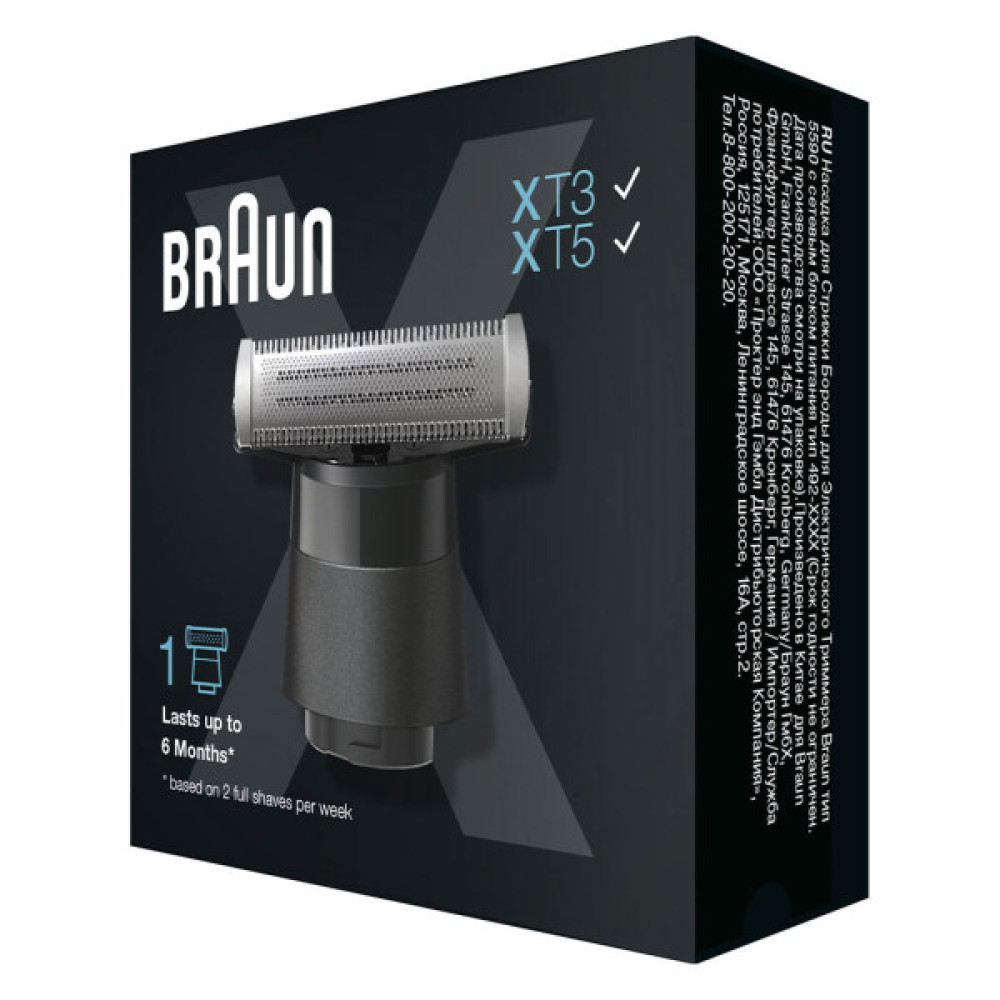 Аксесуари до електробритв Braun XT10 Насадка для тримера (XT10)