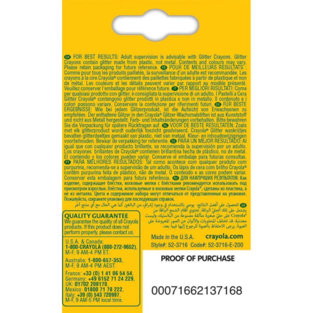 Олівці кольорові Crayola воскові з блискітками, 16 шт (256318.024)