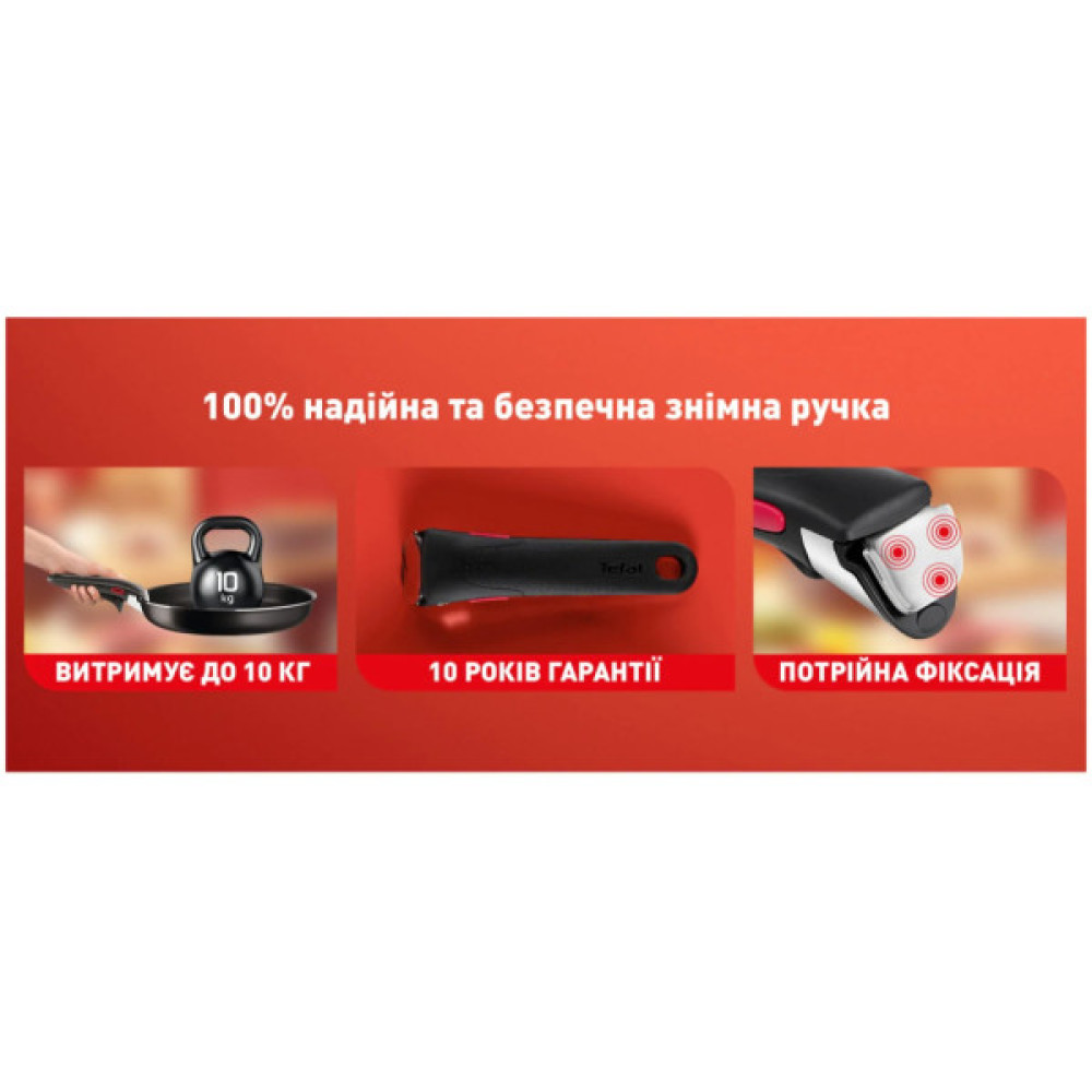 Набір посуду Tefal Ingenio Renew 3 предмета (L2609502)