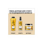 Шампунь Gliss Oil Nutritive для сухого та пошкодженого волосся 250 мл (9000100398381/9000100398435) Шампунь Gliss Oil Nutritive для сухого та пошкодженого волосся 250 мл (9000100398381/9000100398435)