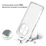 Чохол до мобільного телефона BeCover Poco X7 Transparent (713778)