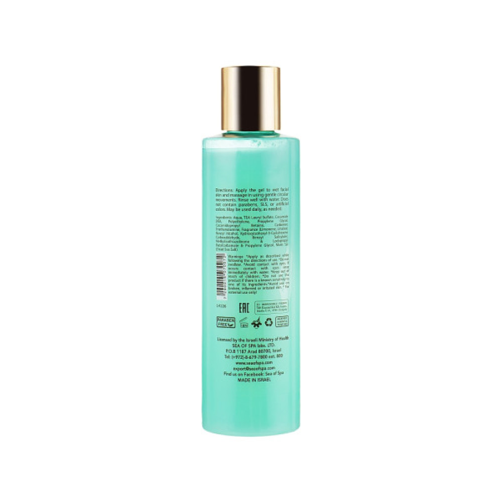Скраб для обличчя Sea of Spa Bio Marine Facial Gel Scrub 200 мл (7290015070072)