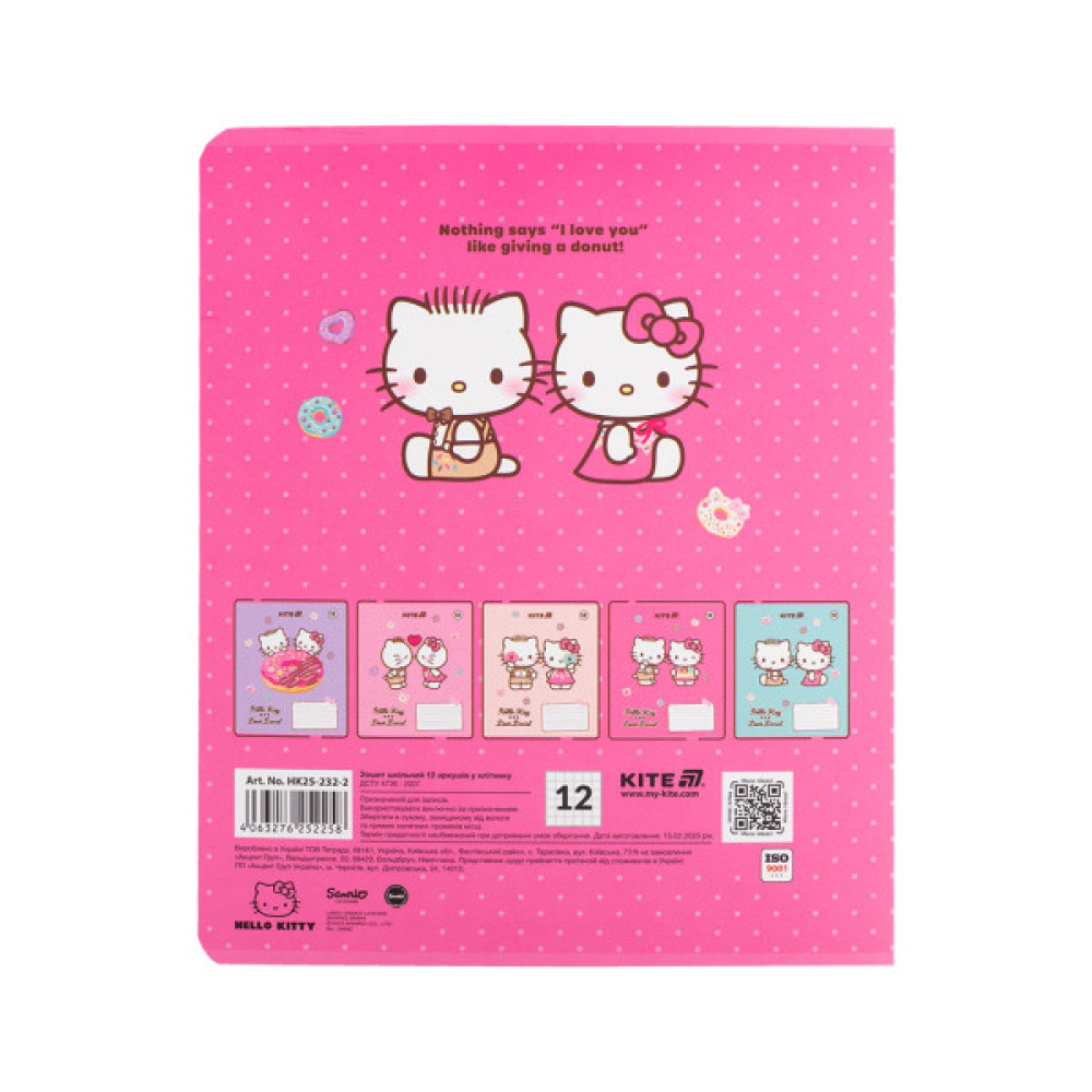 Зошит Kite Hello Kitty, 12 аркушів, клітинка (HK25-232-2)