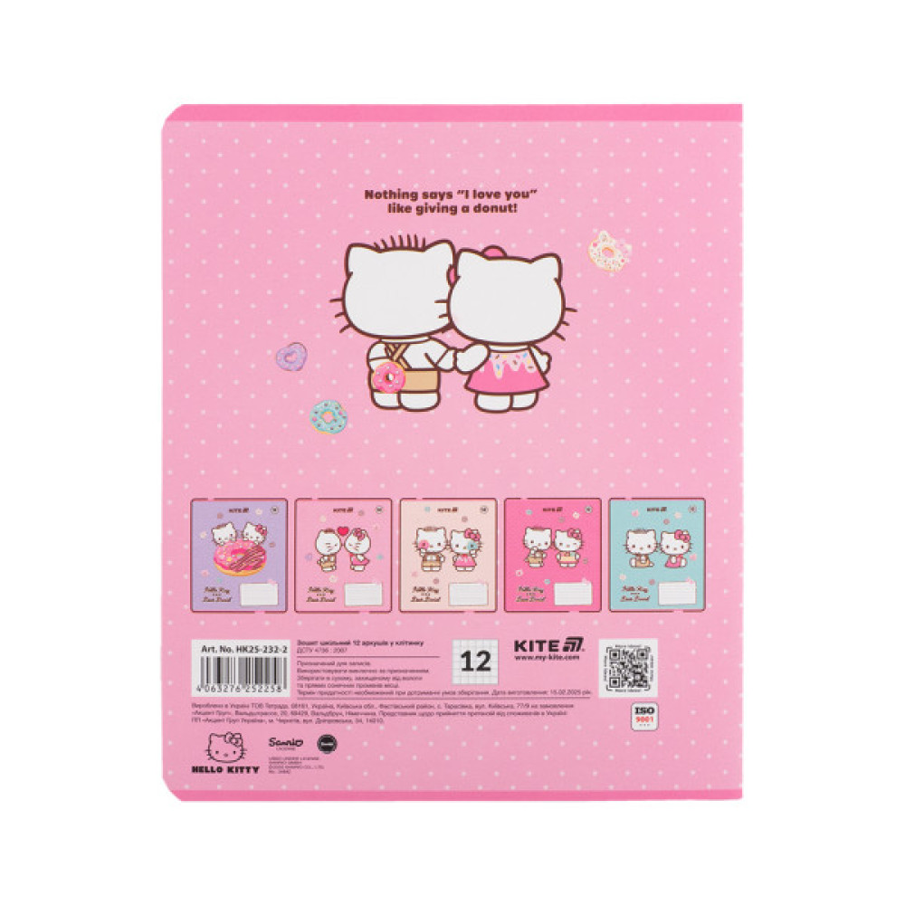 Зошит Kite Hello Kitty, 12 аркушів, клітинка (HK25-232-2)