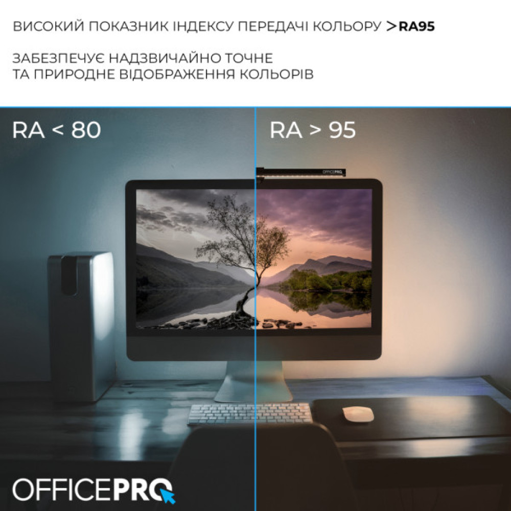 Настільна лампа OfficePro LED лампа на монітор SL145B (SL145B)