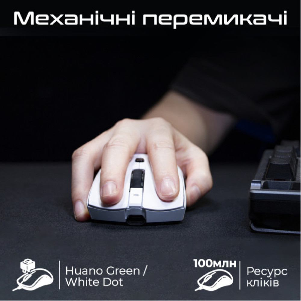 Мишка RAWM SA-MH01Pro Wireless/Bluetooth White (SA-MH01PRO.white)