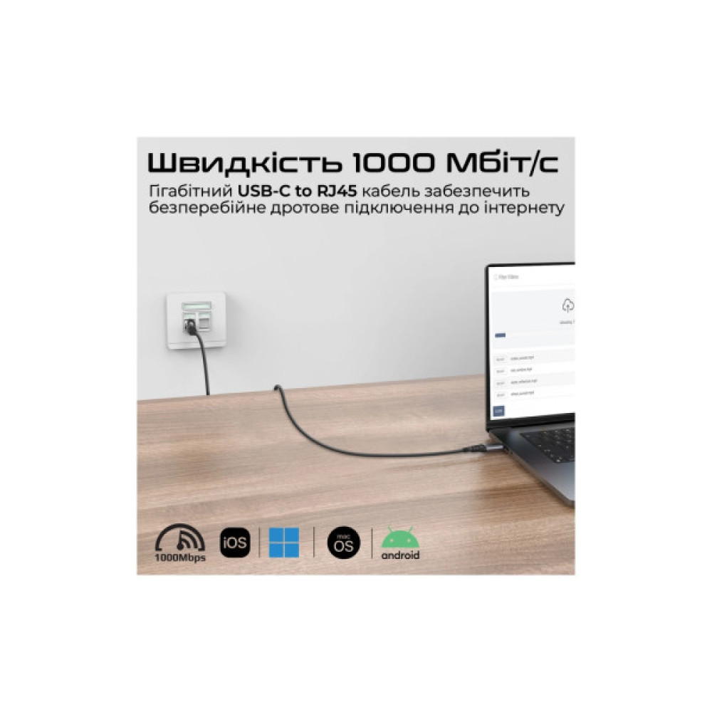 Дата кабель USB-C to RJ45 Ethernet 5.0m Promate (clink-rj45)
